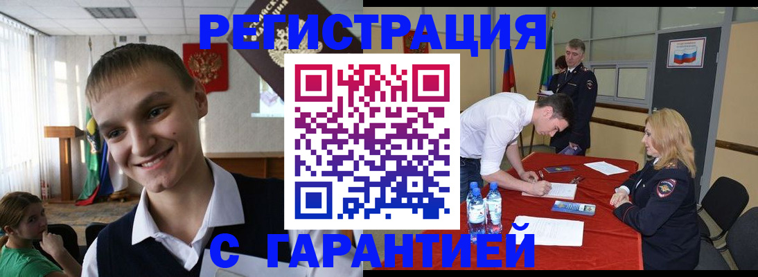 пропишу в квартире в Строителе